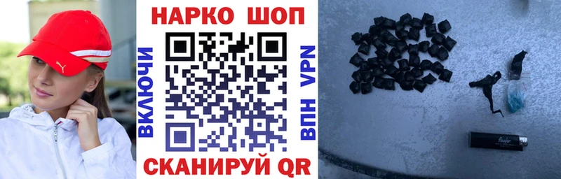Бошки Шишки Артёмовск