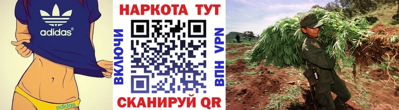 Магазины продажи наркотиков Артёмовск Cocaine  Каннабис  A-PVP  Гашиш  МЕФ 