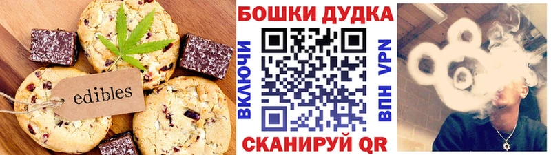Еда ТГК конопля  где можно купить   Артёмовск 