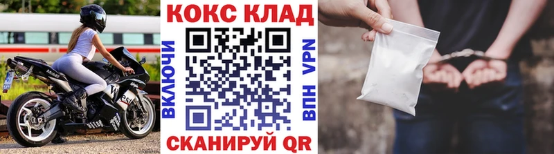 Кокаин Fish Scale  Артёмовск 