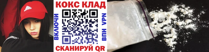 COCAIN 97% Артёмовск