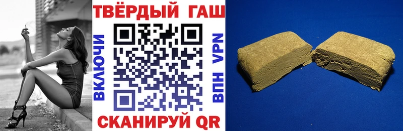 Гашиш индика сатива  Артёмовск 
