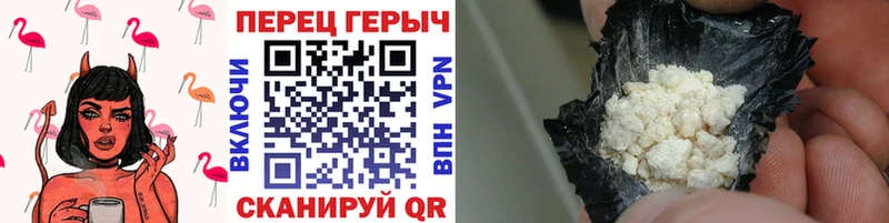 ГЕРОИН VHQ  Артёмовск 