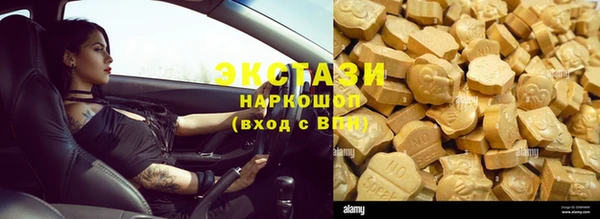 бошки Арсеньев