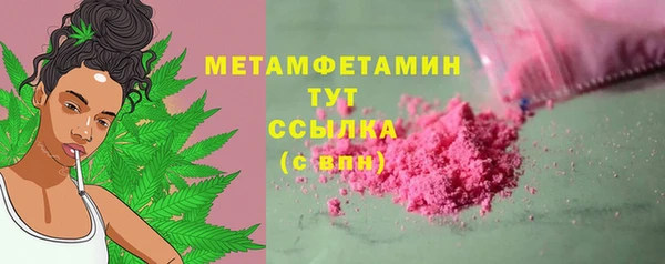 гидропоника Армянск