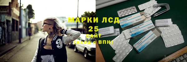 гидропоника Армянск