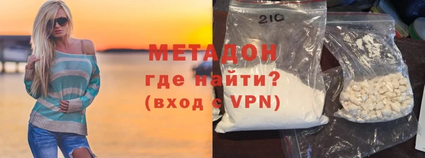 кокаин VHQ Аркадак