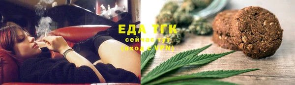 гидропоника Осинники