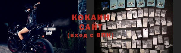 кокаин VHQ Аркадак
