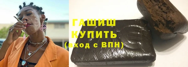 бошки Арсеньев