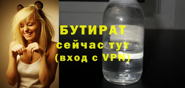 гидропоника Армянск
