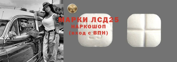 бошки Арсеньев