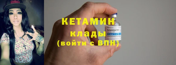 кокаин VHQ Аркадак