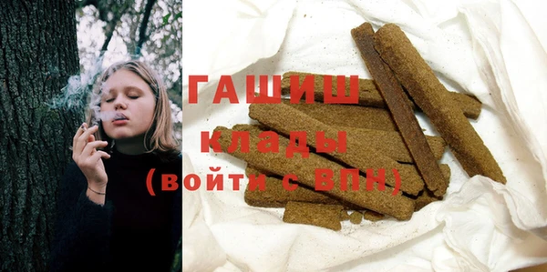бошки Арсеньев