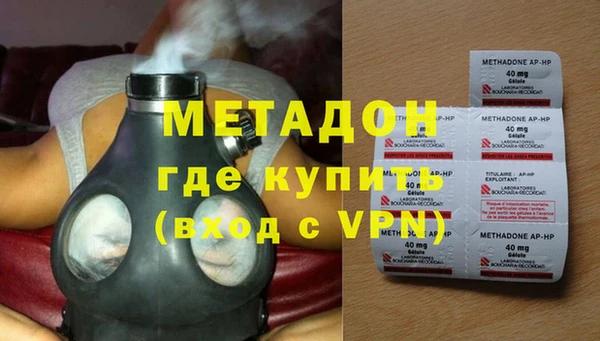 гидропоника Армянск