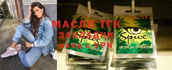 гидропоника Армянск