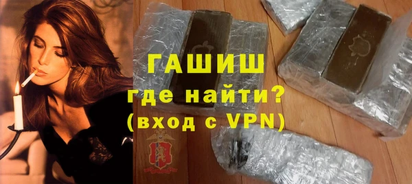 гидропоника Армянск