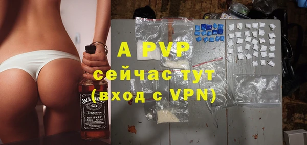 бошки Арсеньев