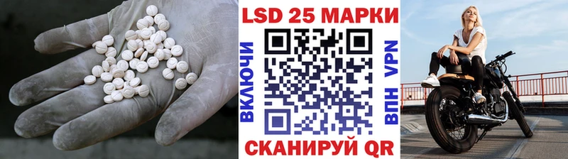 LSD-25 экстази ecstasy  хочу   Артёмовск 