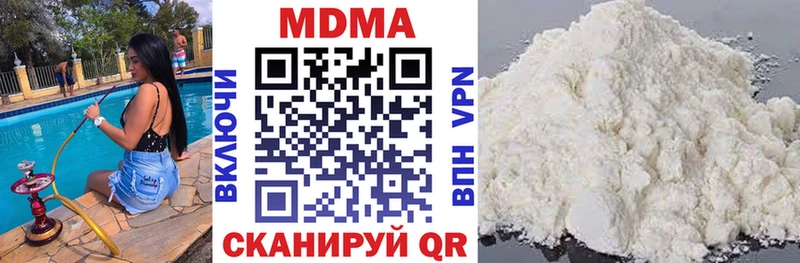 где купить   shop официальный сайт  MDMA Molly  Артёмовск 