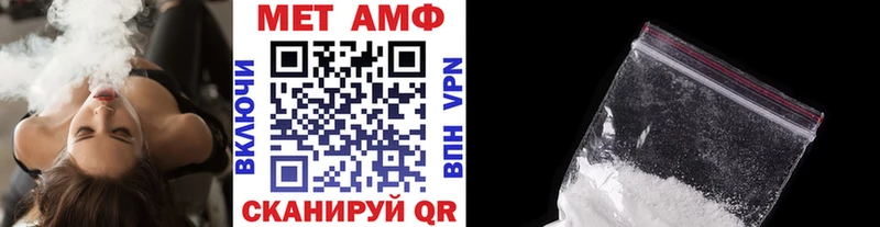 что такое наркотик  мориарти Telegram  Первитин Декстрометамфетамин 99.9%  Артёмовск 