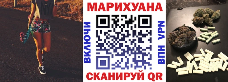 Бошки марихуана индика  Артёмовск 